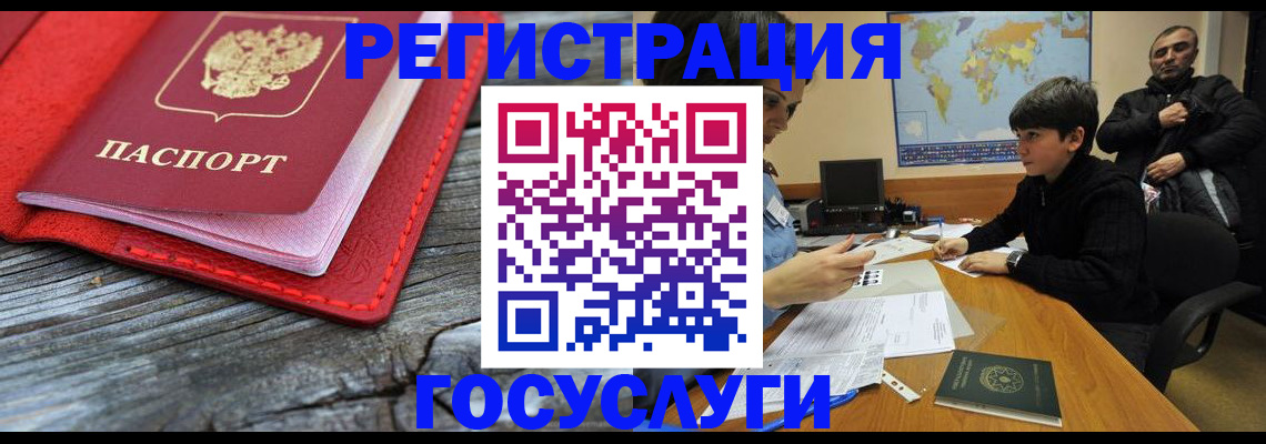 прописка поиск в Ачинске